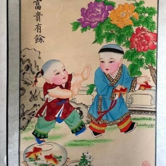 Chinese Meticulous Painting - The wealth and Prosperity (Feng Shui)